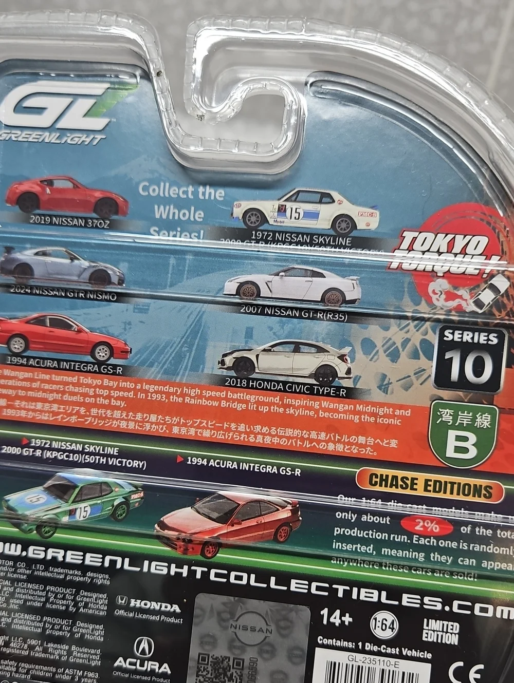 Greenlight 1994 Acura Integra GS-R Red Chase